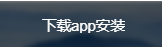 safew官方正版下载